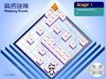 Mahjong Puzzle խաղալ օնլայն